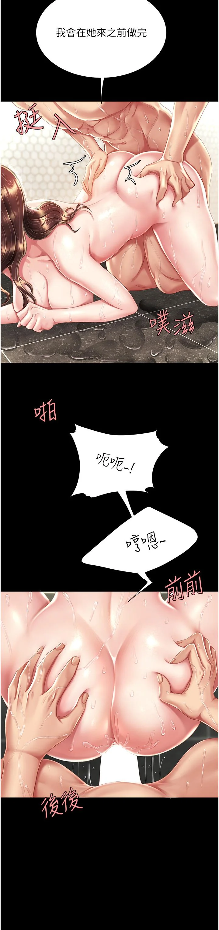 第10話