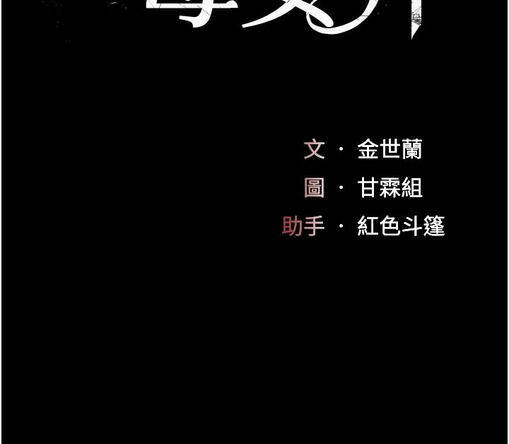 第10話