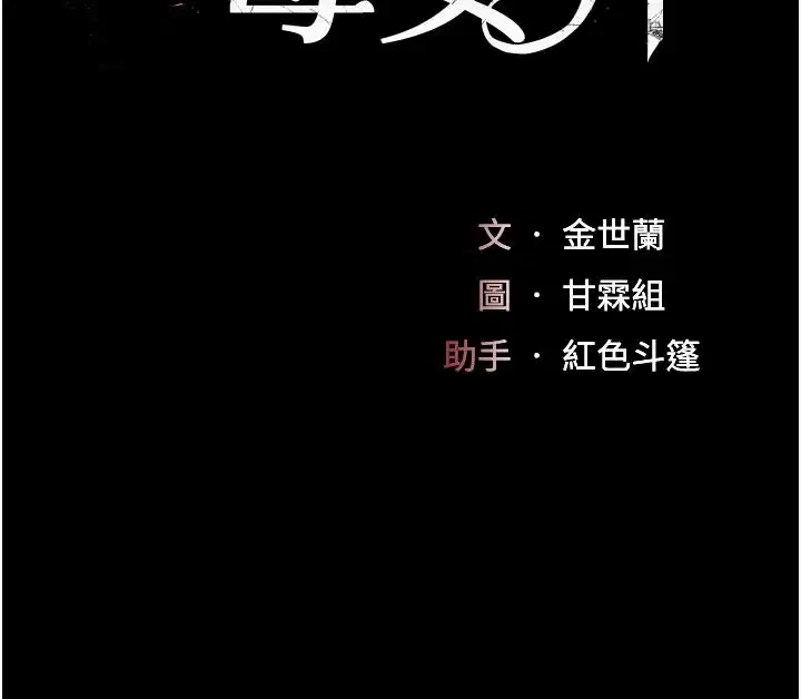 第10話