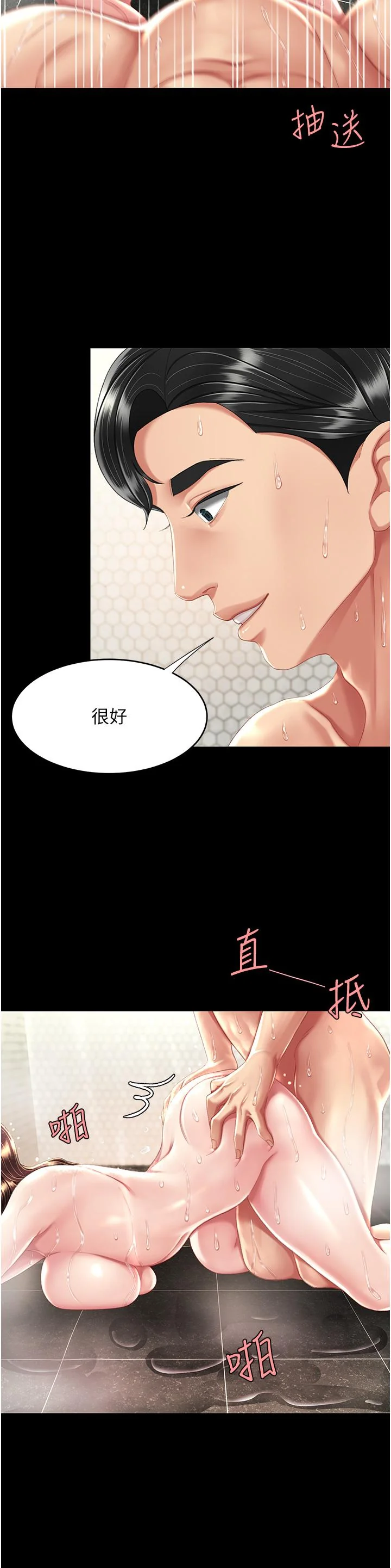 第10話