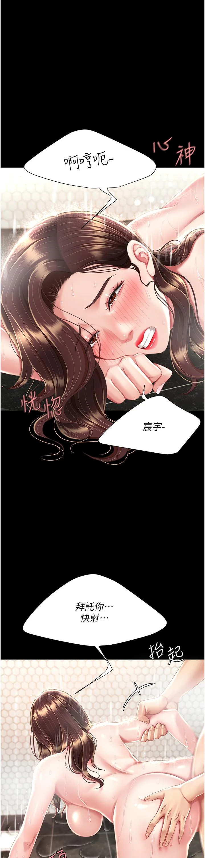 第10話