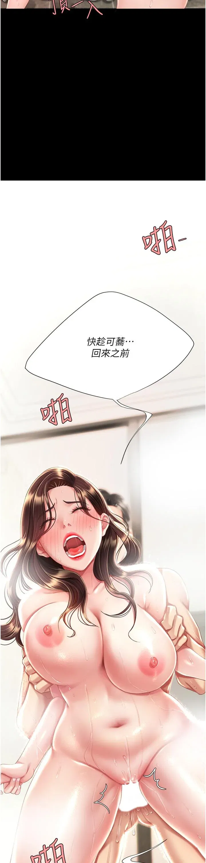 第10話
