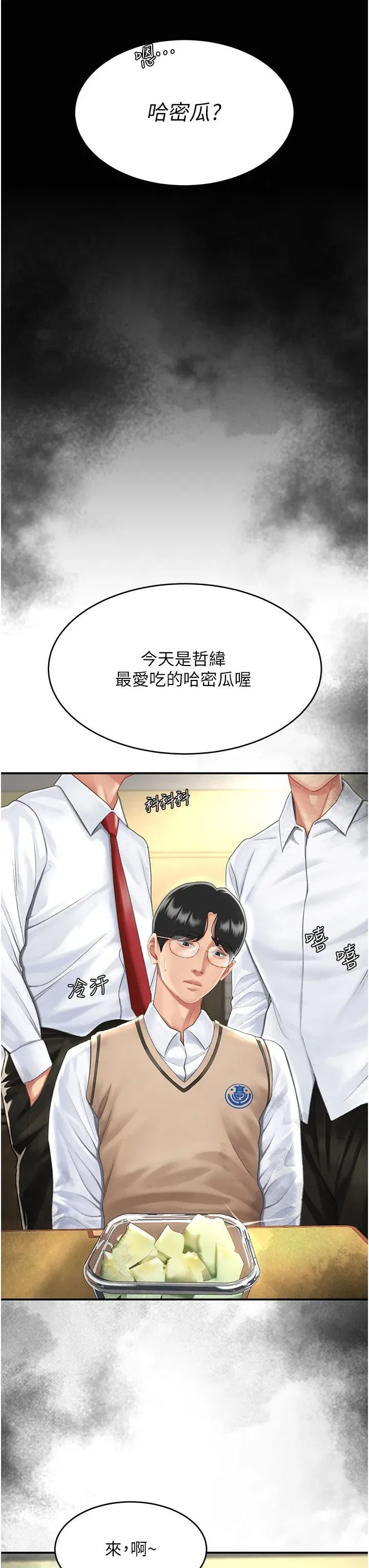第10話