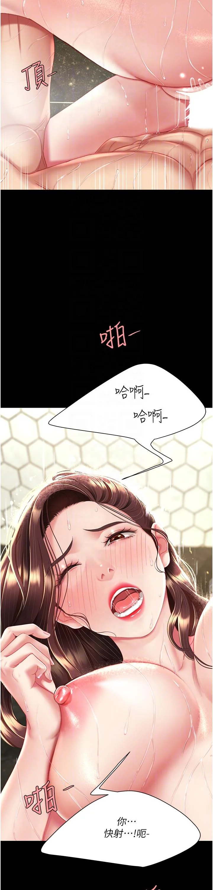 第11話