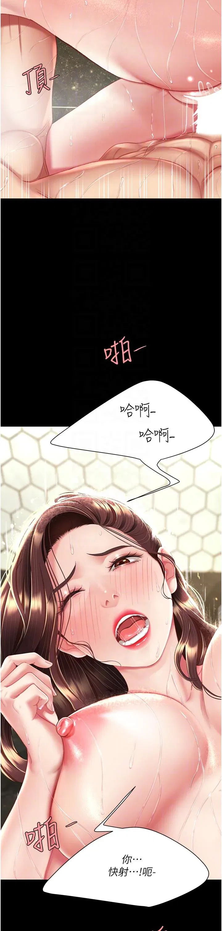 第11話