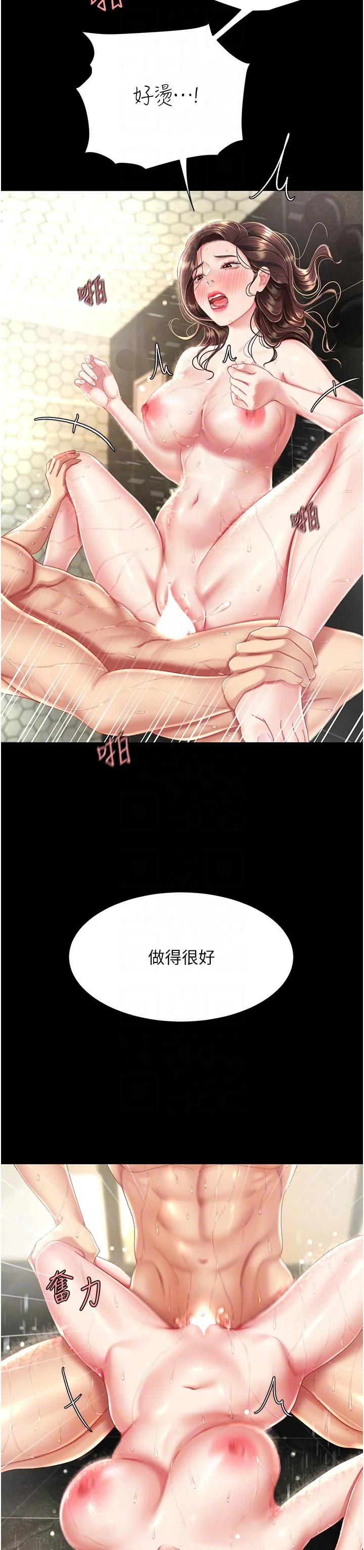 第11話