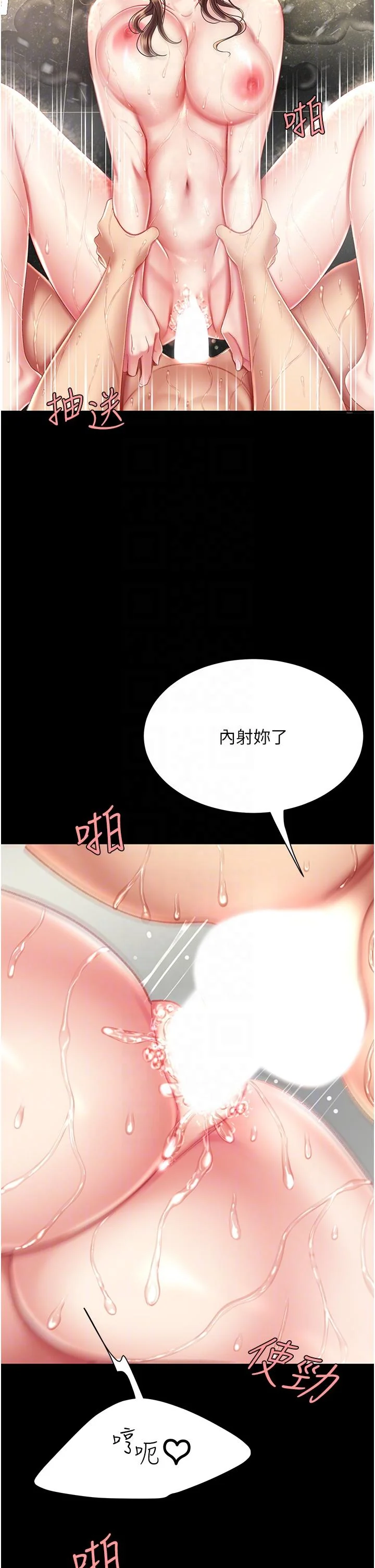 第11話
