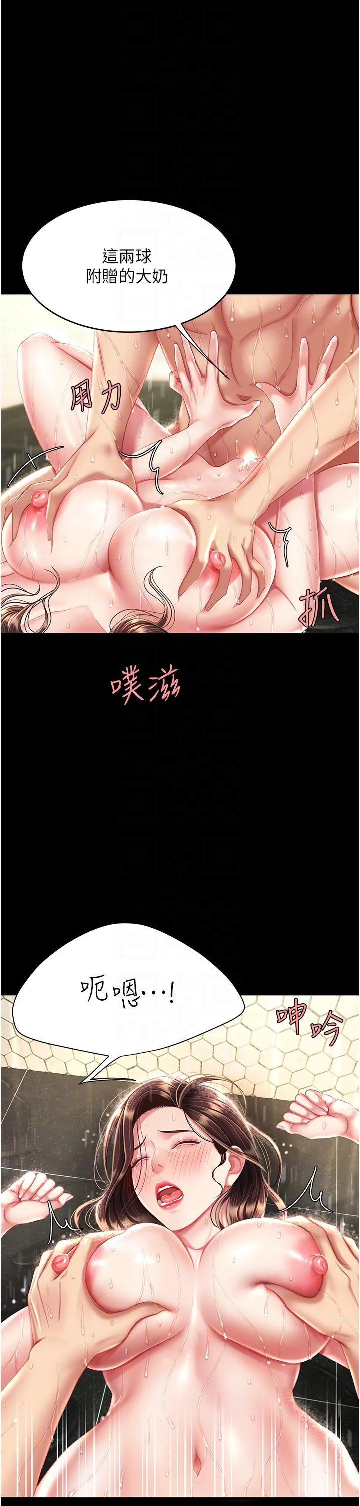 第11話