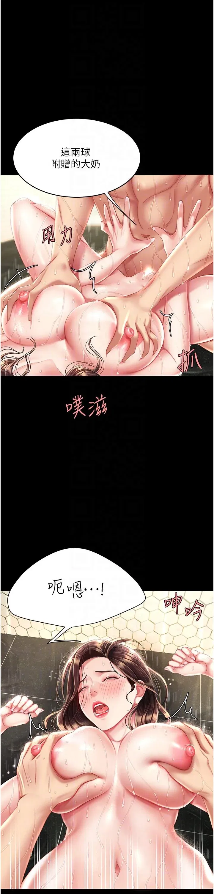 第11話