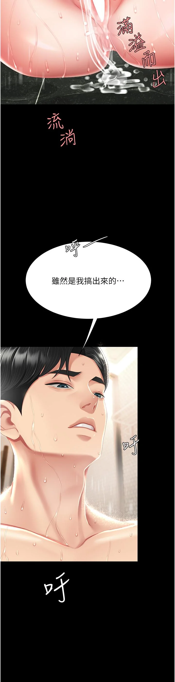 第11話