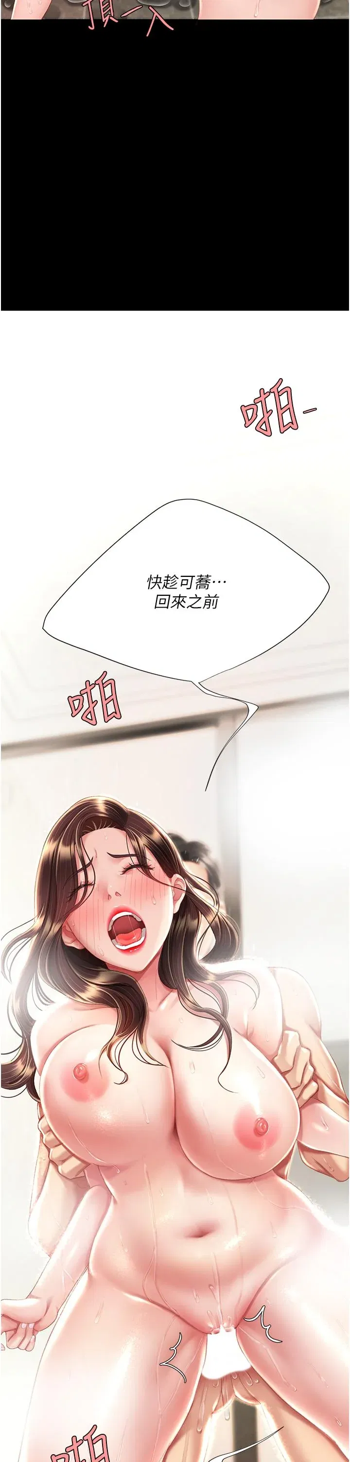 第11話