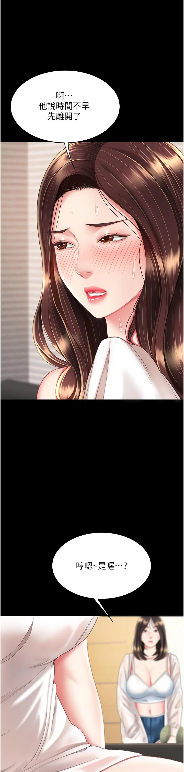 第11話