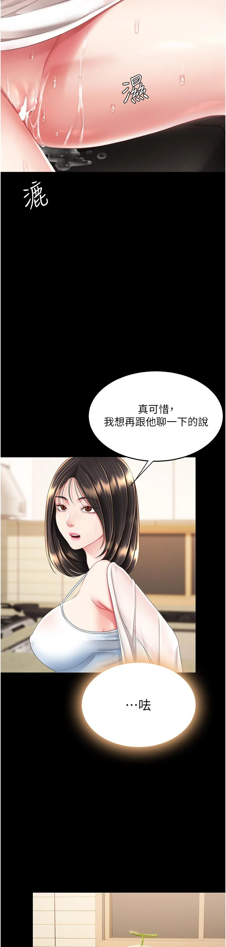 第11話