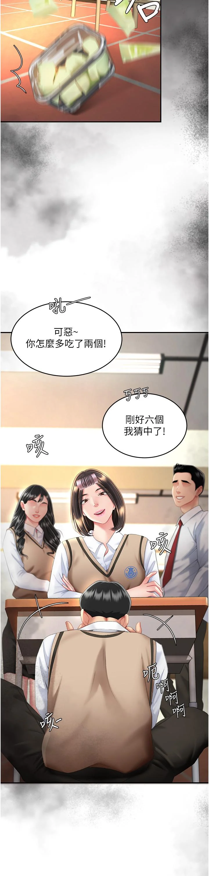 第11話