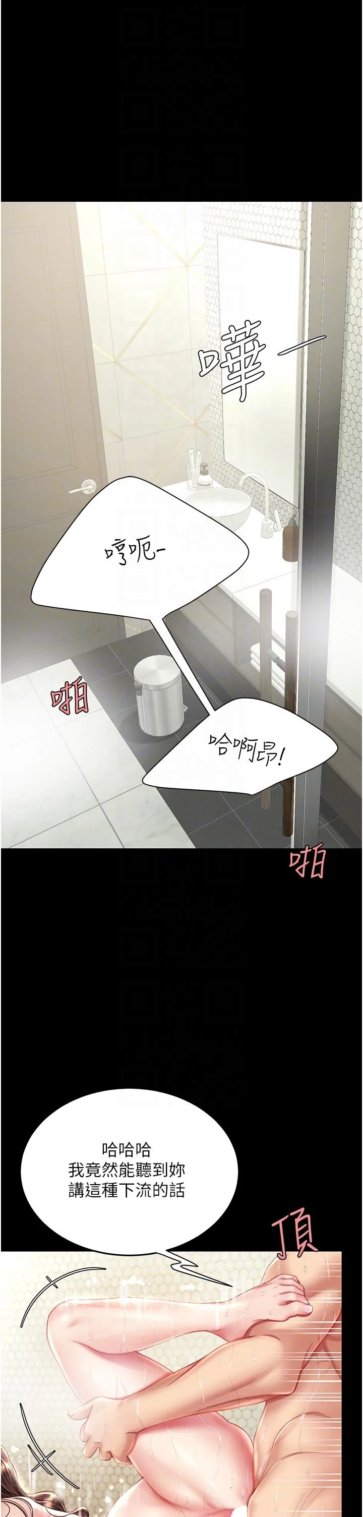 第11話