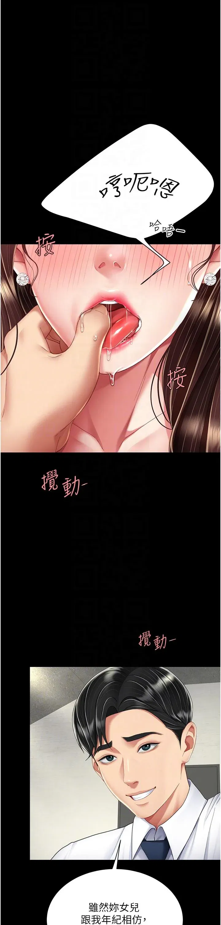 第12話