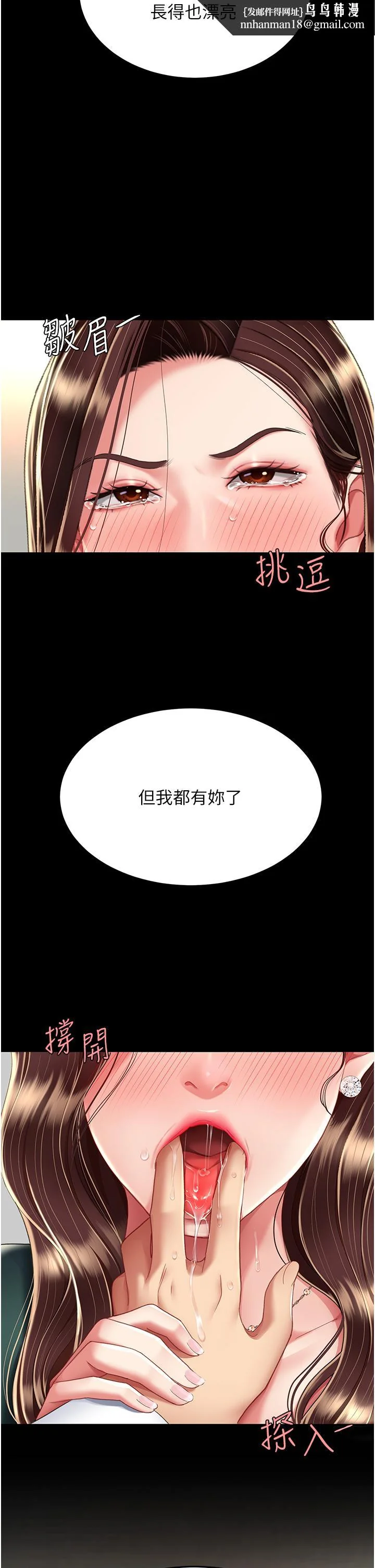 第12話