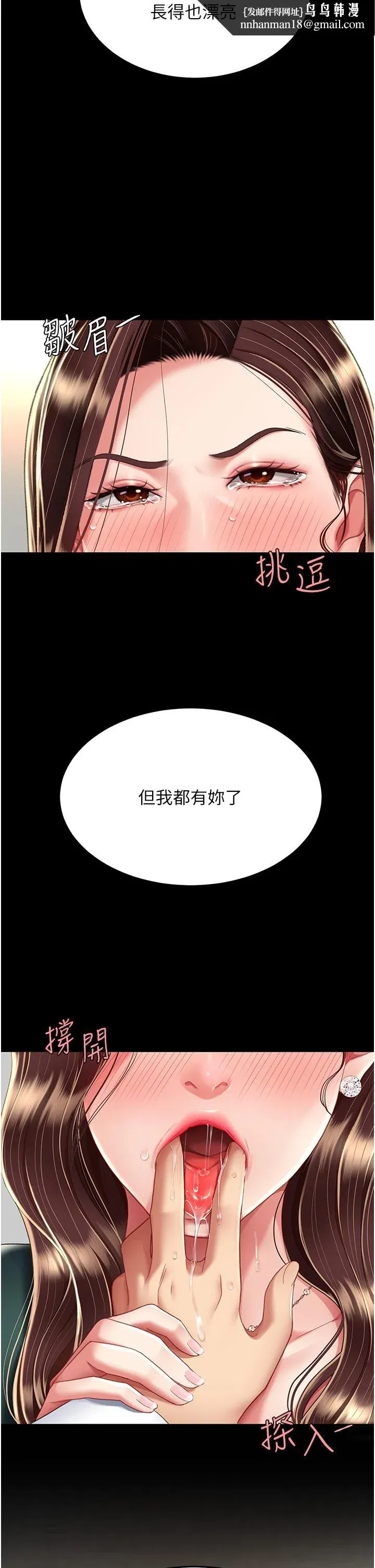 第12話