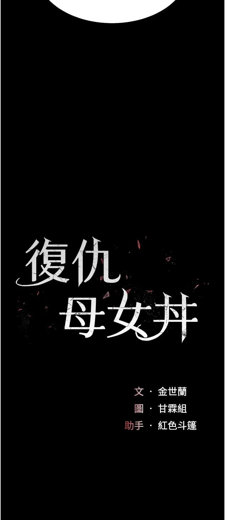 第12話