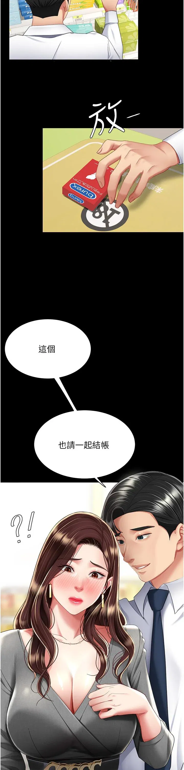 第12話