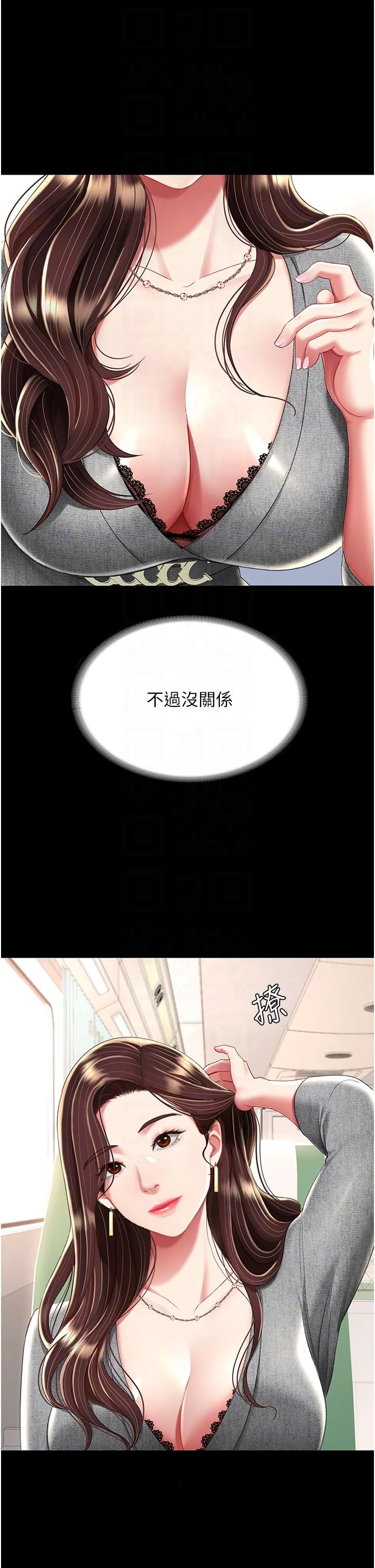 第13話