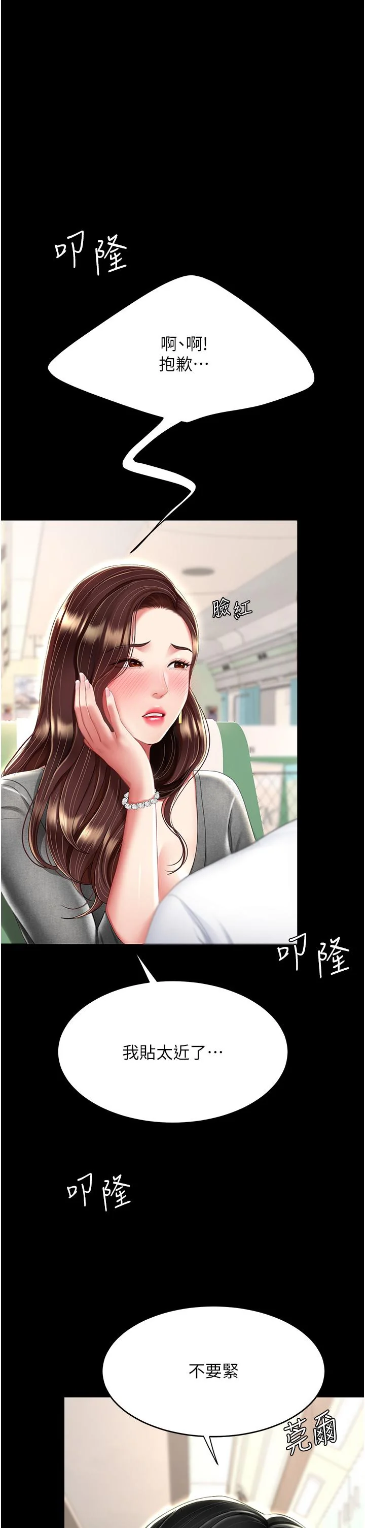 第13話