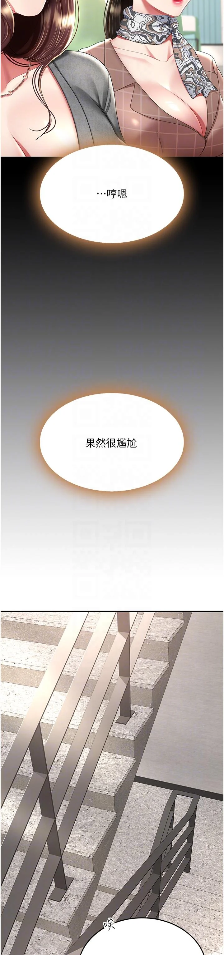 第13話