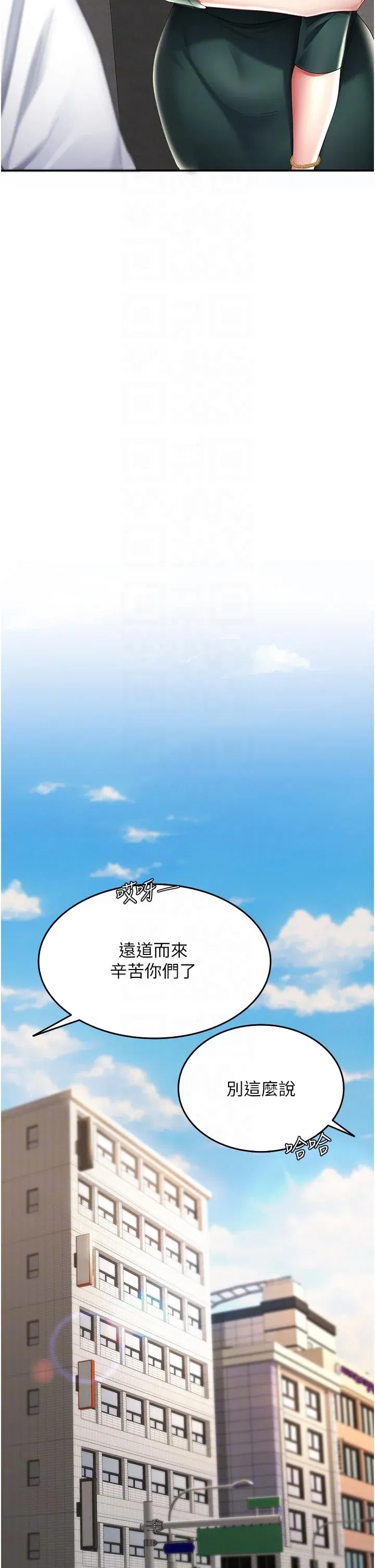 第13話