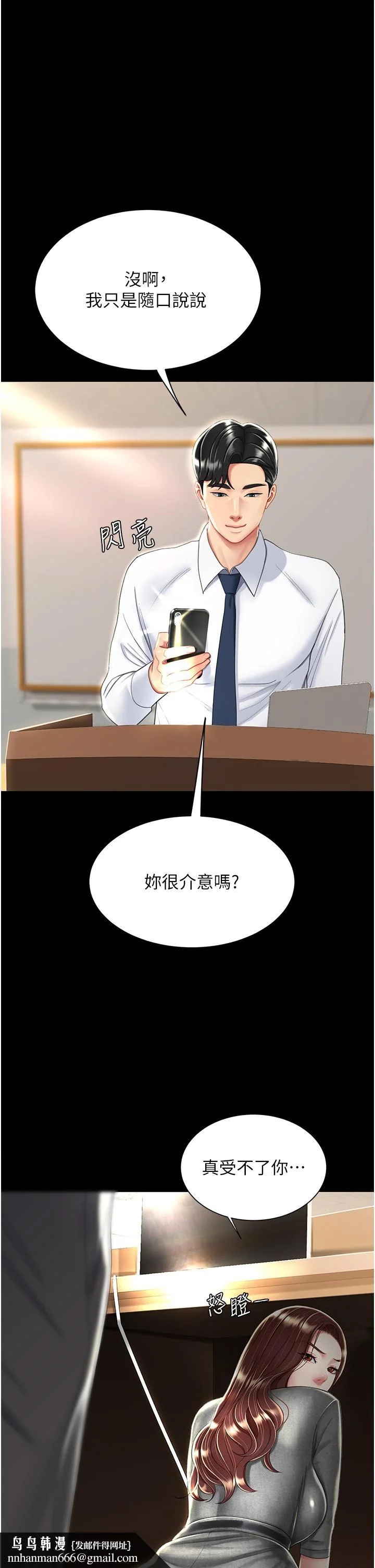 第13話