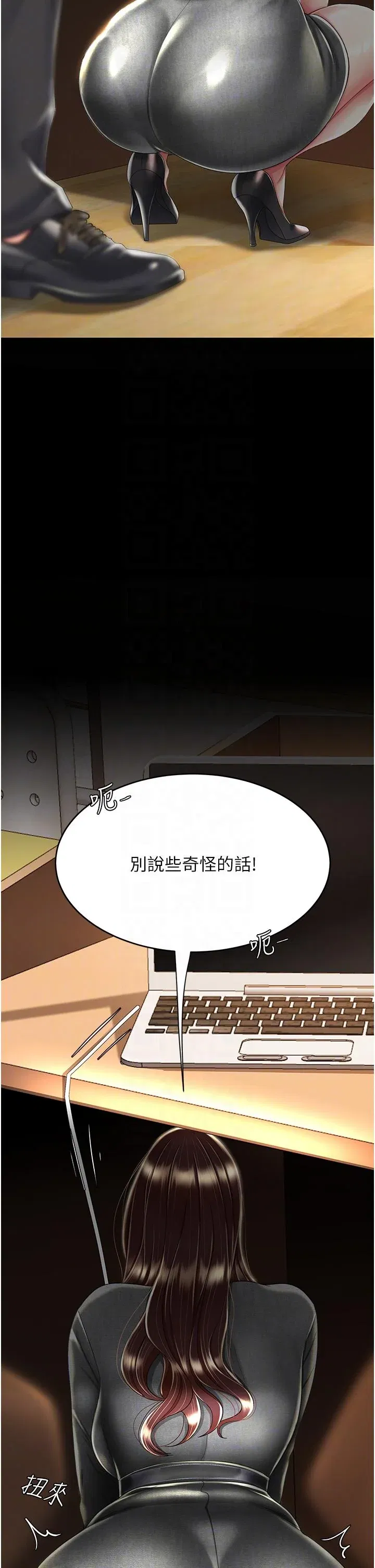 第13話