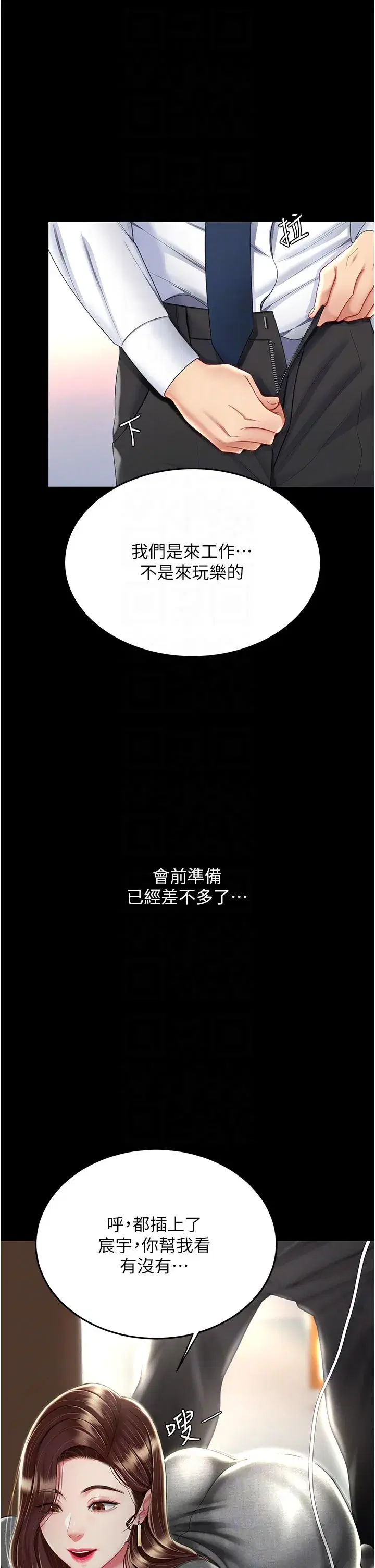 第13話