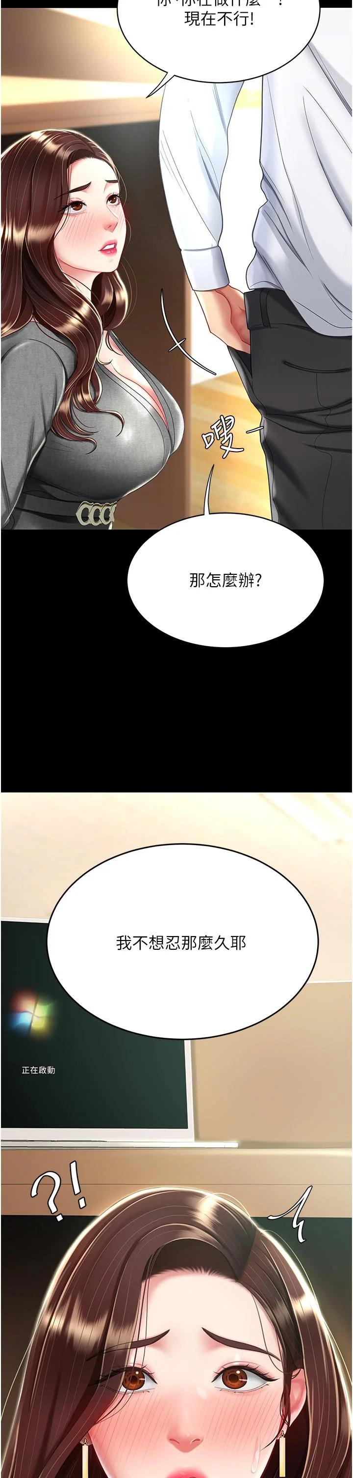 第13話