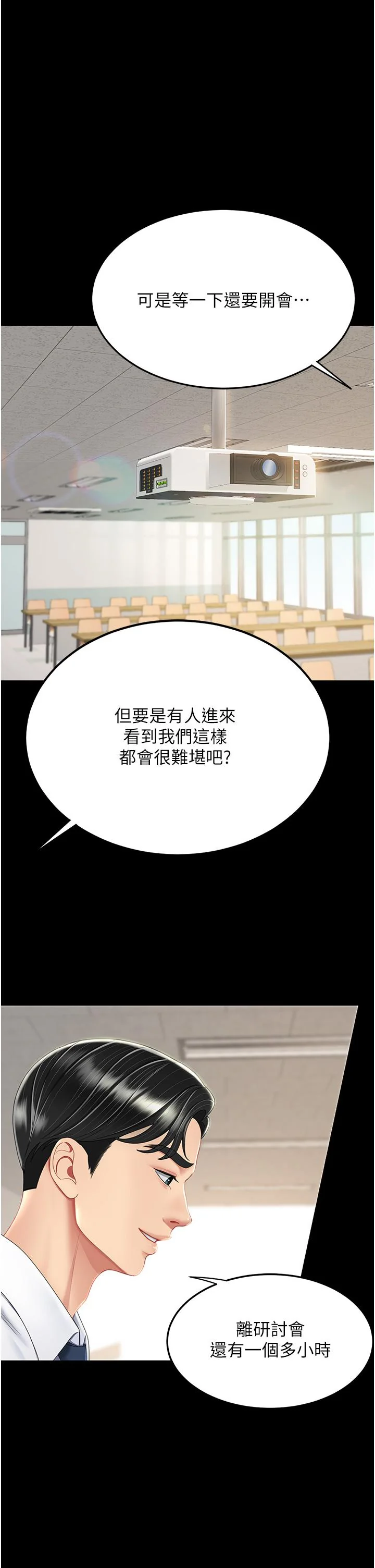 第13話