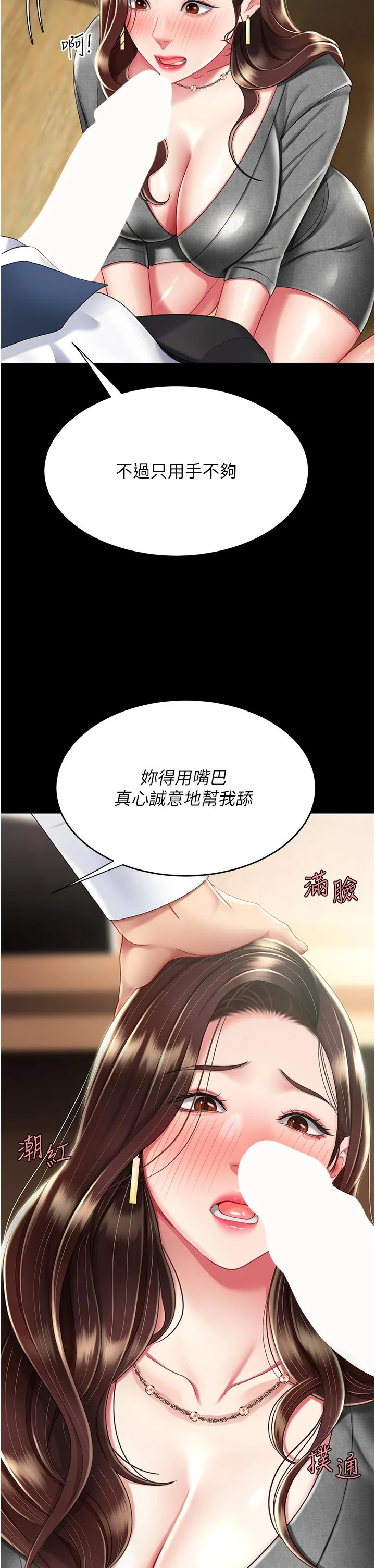 第13話