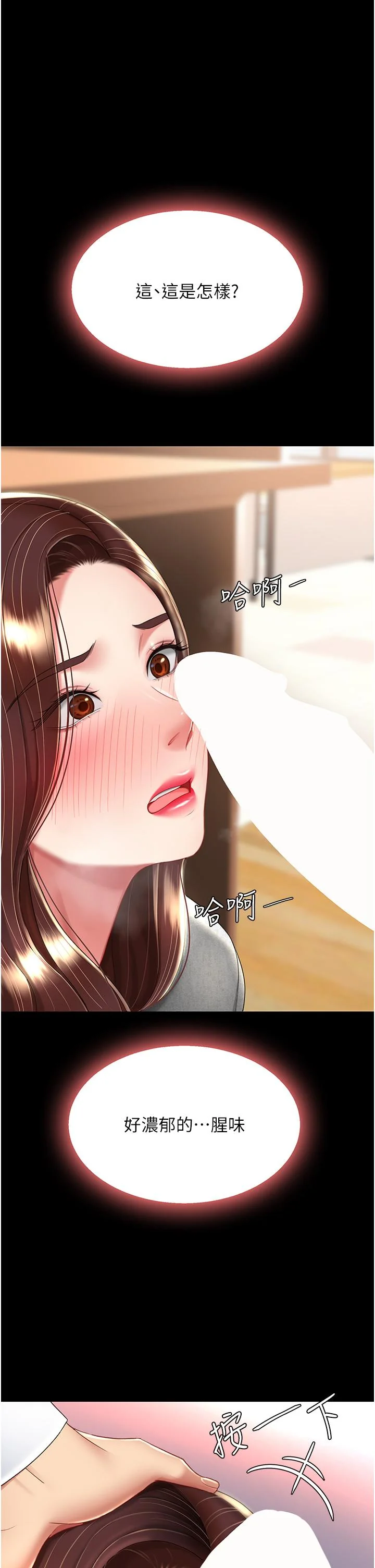 第13話