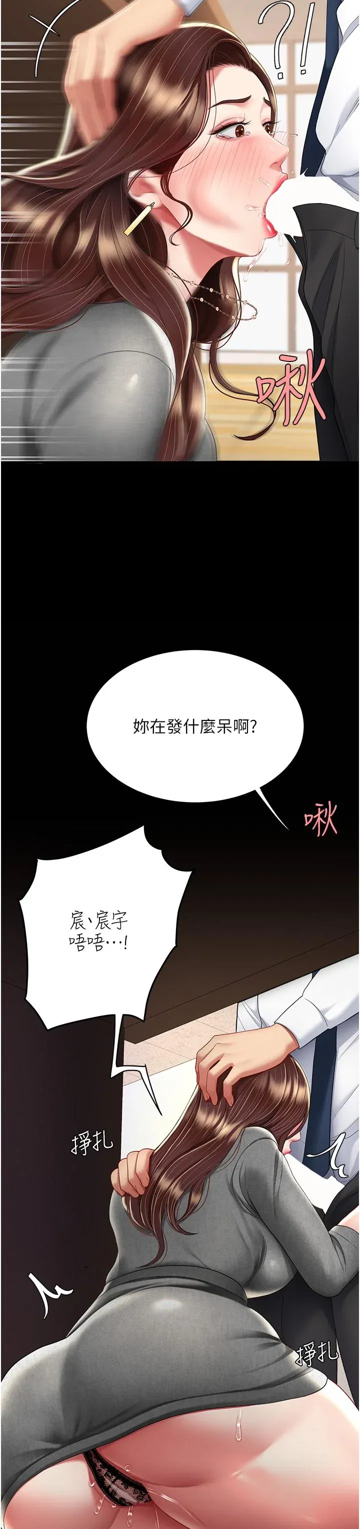 第13話