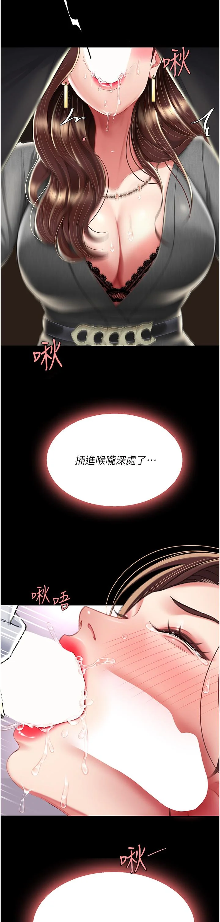 第13話