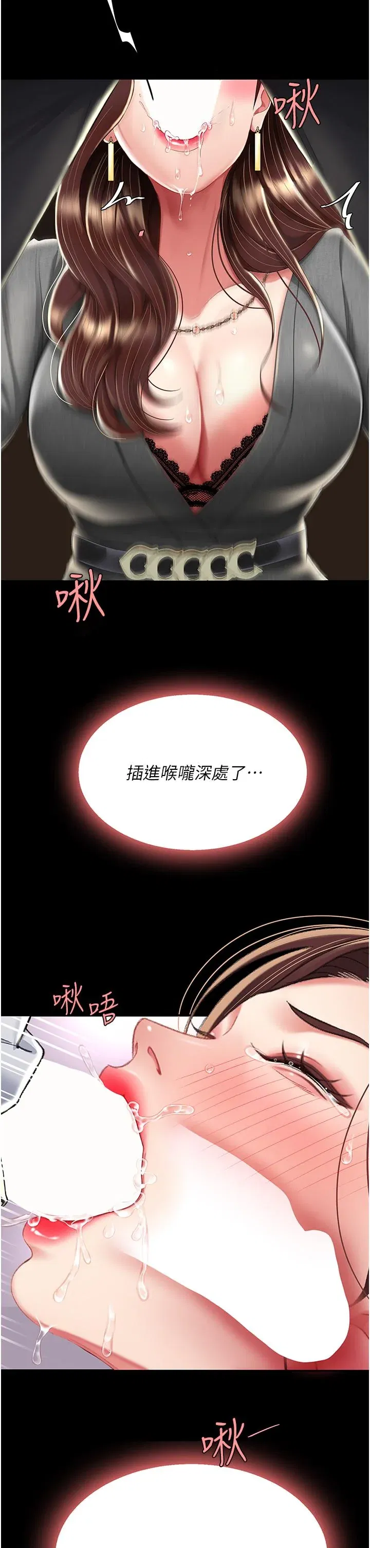 第13話