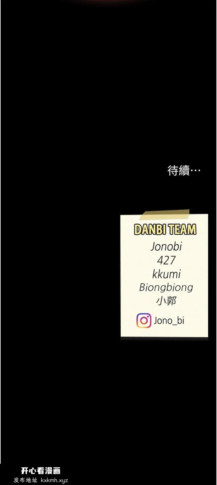 第13話