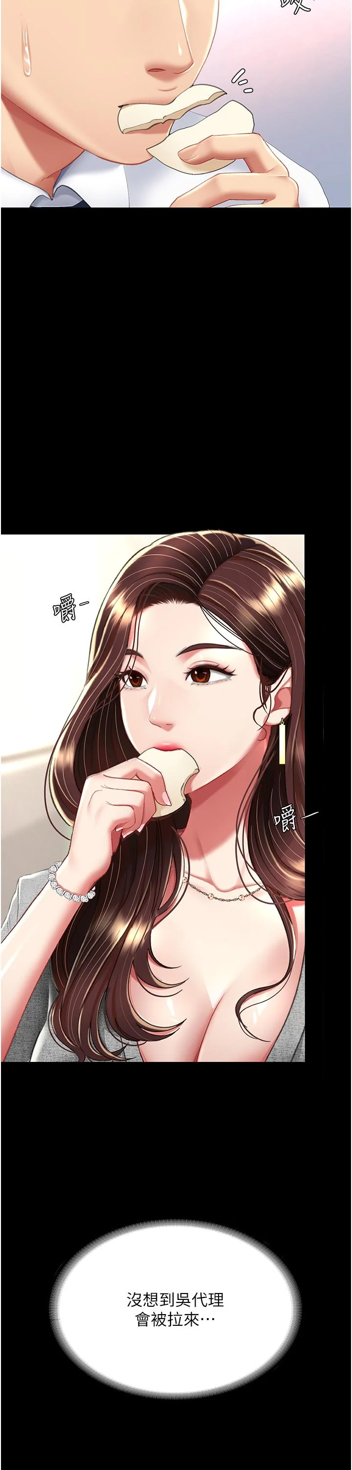 第13話