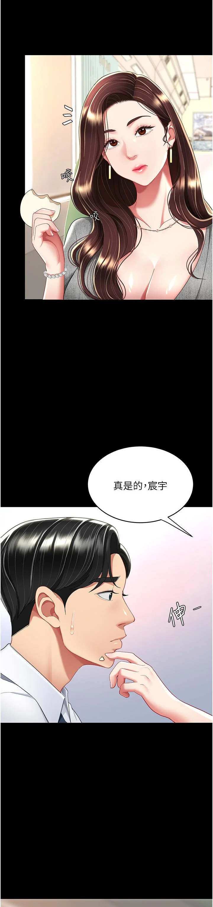 第13話