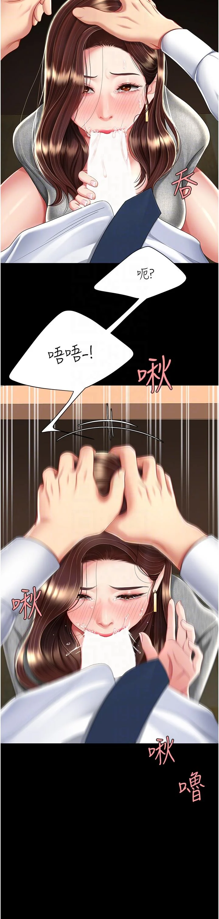 第14話