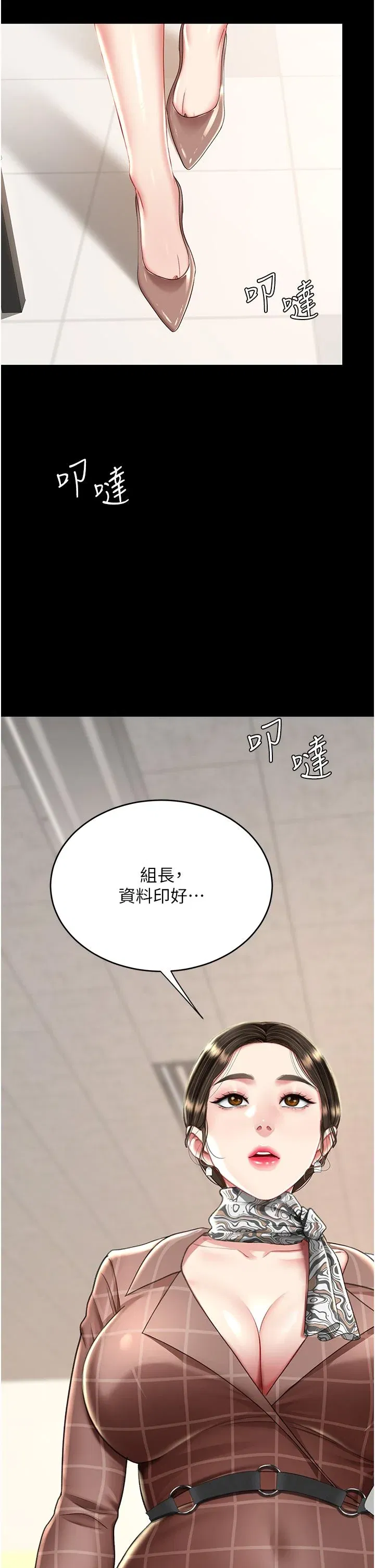 第14話