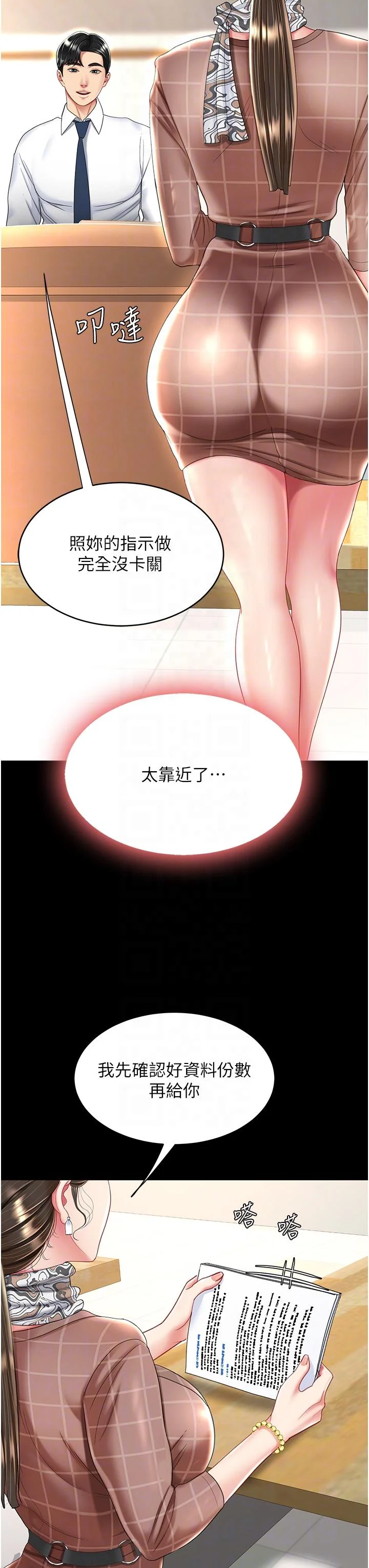 第14話