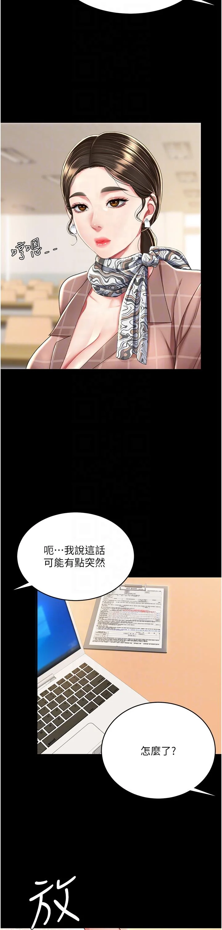 第14話