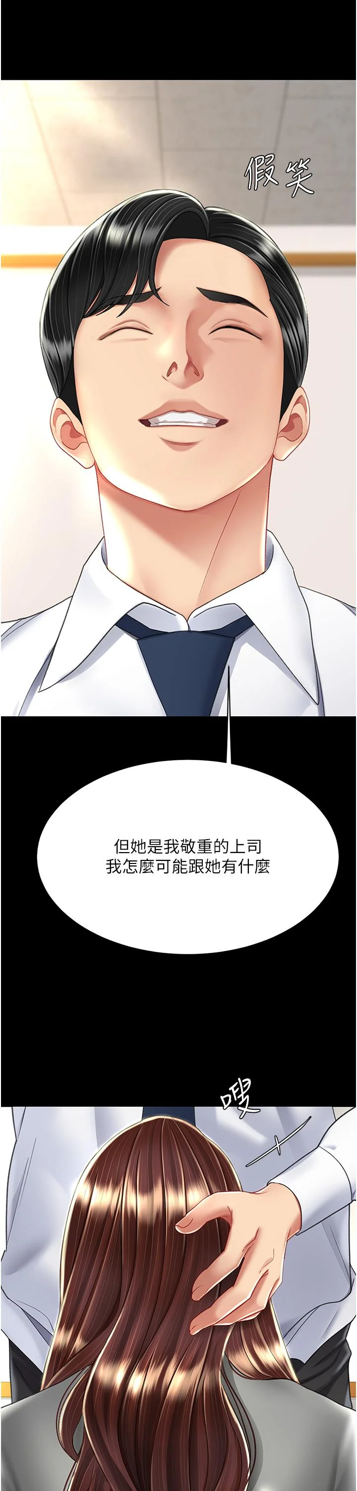 第14話