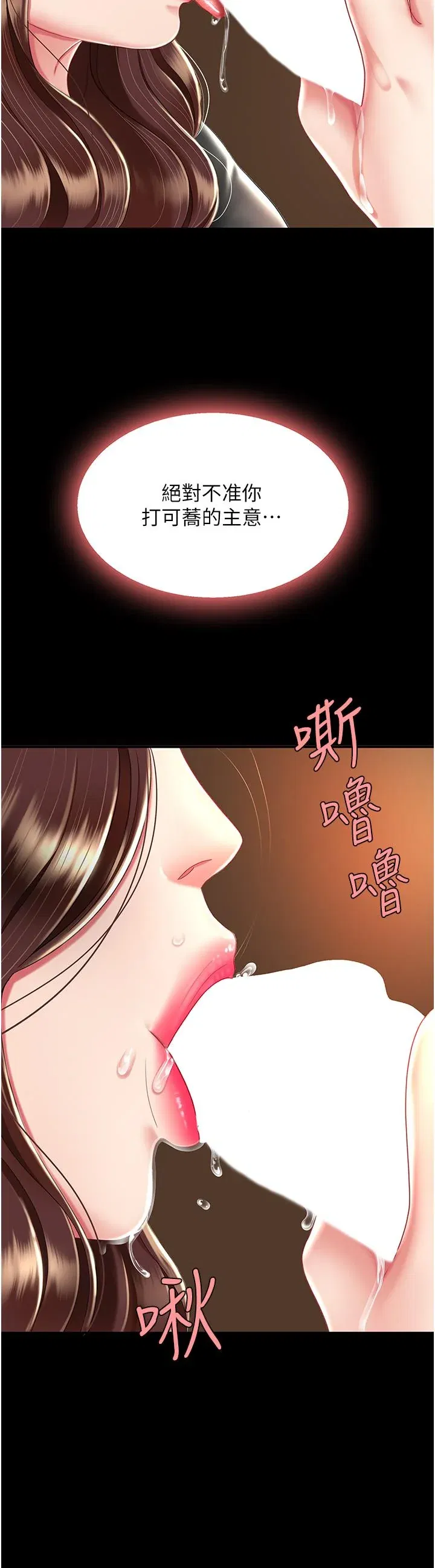 第14話