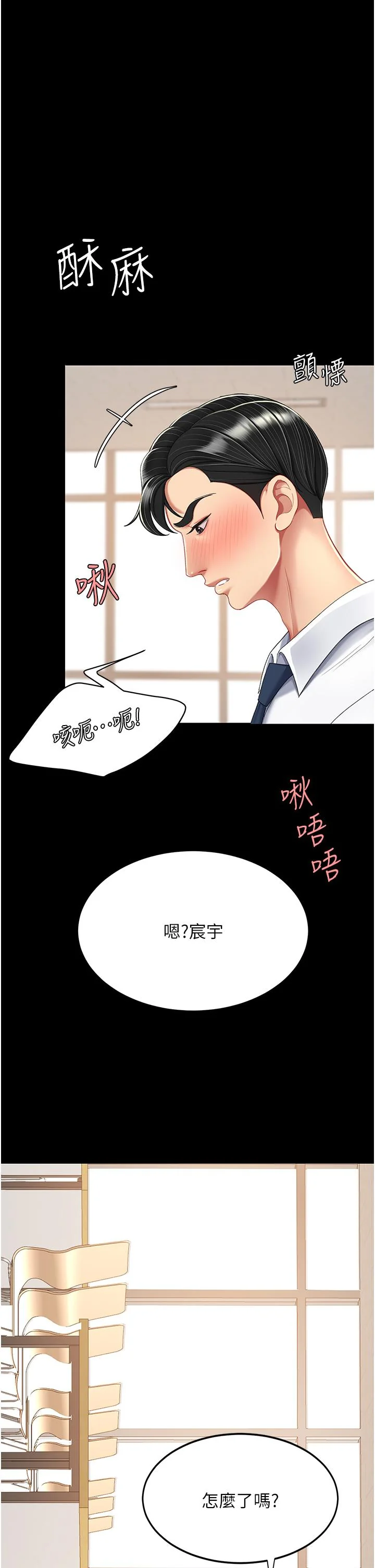 第14話