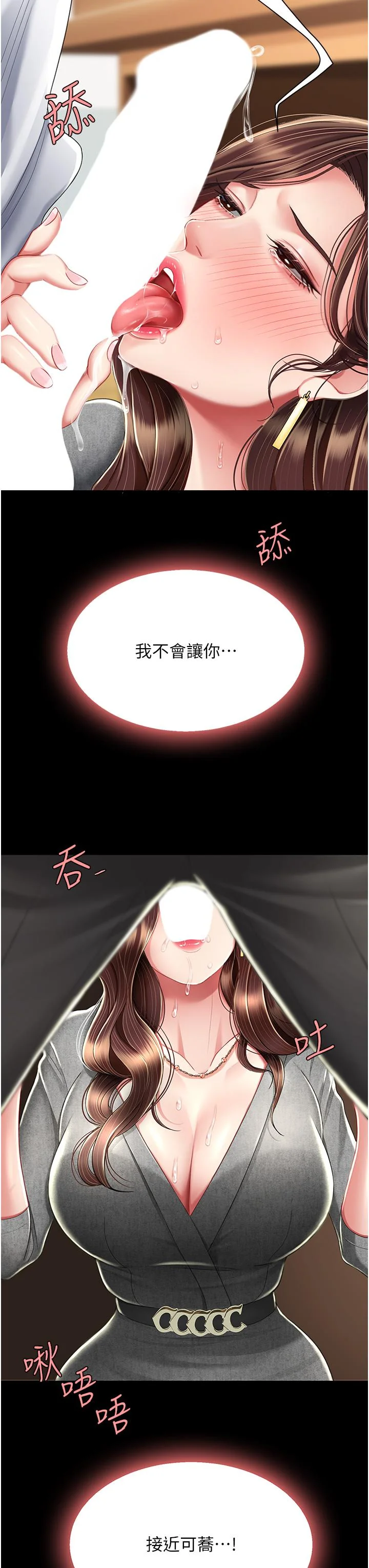 第14話