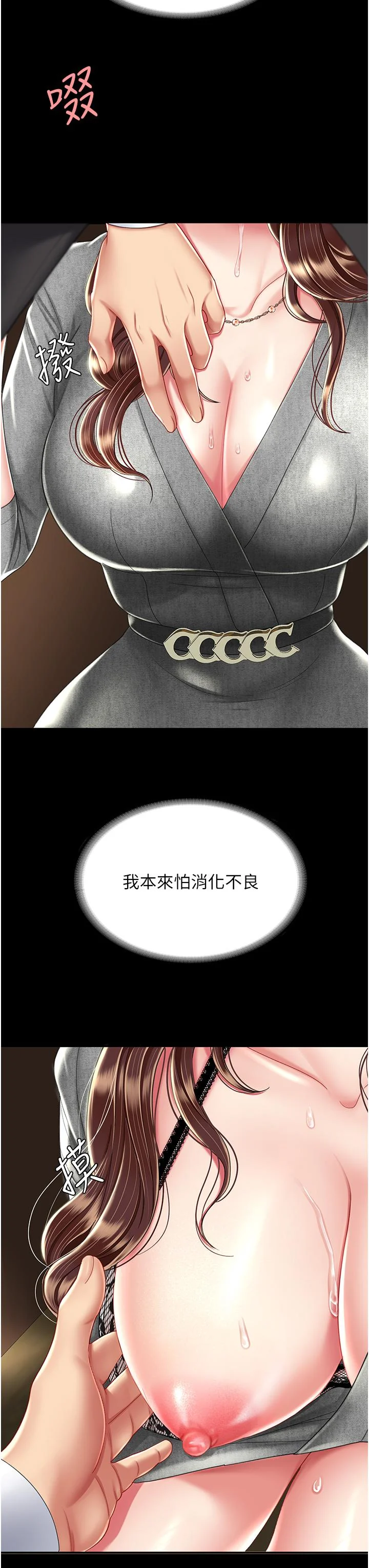 第14話